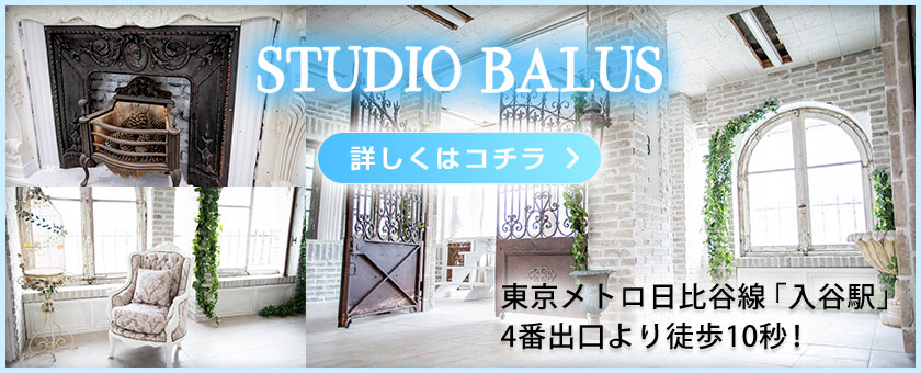 STUDIO BALUS